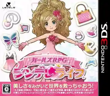 Girls RPG - Cinderellife (Japan)